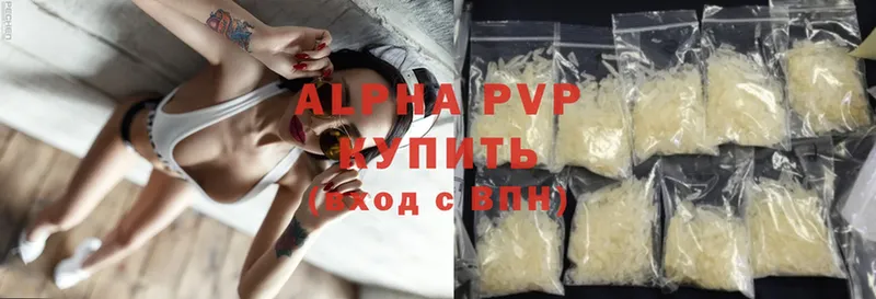 как найти закладки  Кимовск  Alpha-PVP СК 