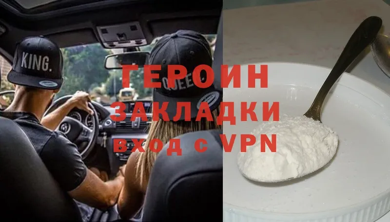 mega как зайти  Кимовск  Героин Heroin 